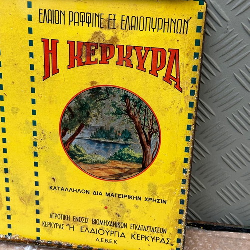Old promotional tin sign Η Κέρκυρα used