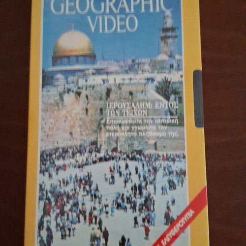 National Geographic Jerusalem video cassette new sealed