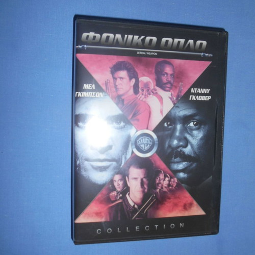 Lethal Weapon 1-4 DVD used with subtitles