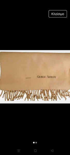 vintage Giorgio Armani κασκόλ
