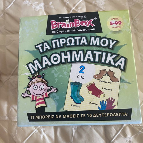 BrainBox educational board game 'My First Maths' for kids 5+