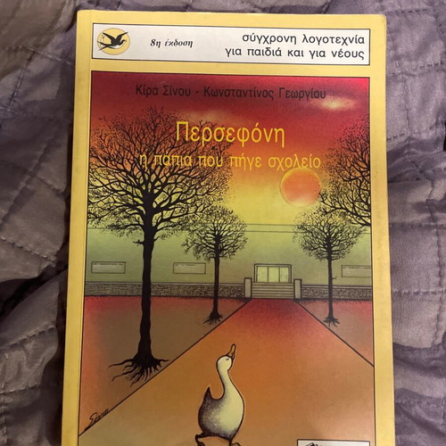 Children's books 4 in like new condition