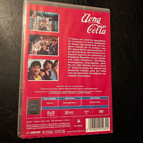 Arpa Colla Perakis DVD like new, dubbed comedy