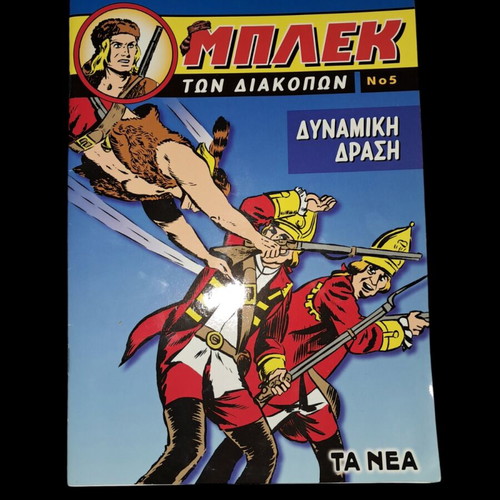 Blek ton Diakopon: Dynamic Action Issue 5 like new