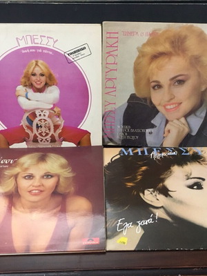 Bessy Argyraki pack of used pop records