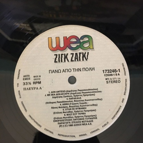 Zig Zag Pano Apo Tin Poli vinyl used, laiko