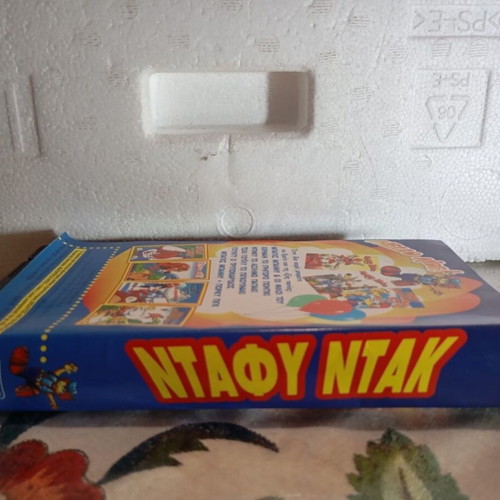 Daffy Duck VHS tape dubbed, like new