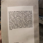 Novel used in very good condition without notes