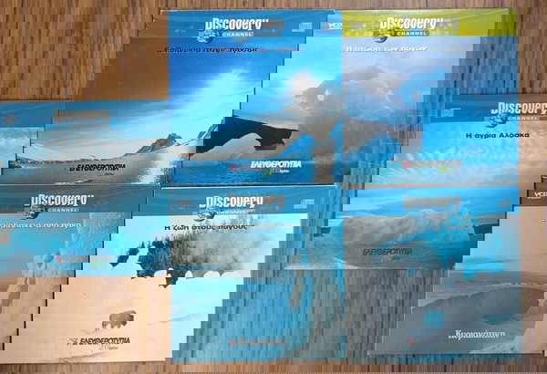 VCD DISCOVERY CHANNEL