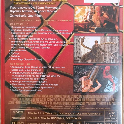 Spider-Man 2 DVD used with subtitles