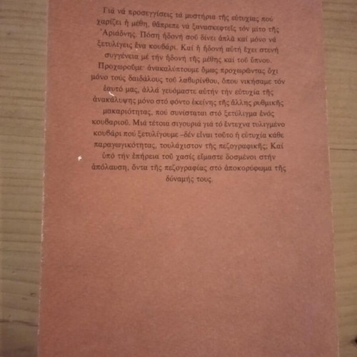 For Hashish Walter Benjamin like new