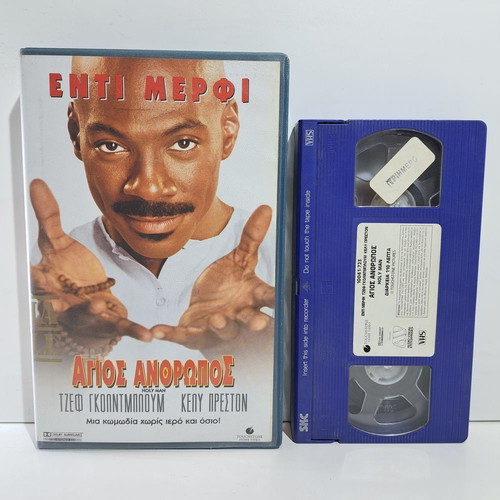 Holy Man VHS used with subtitles