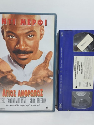 Holy Man VHS used with subtitles