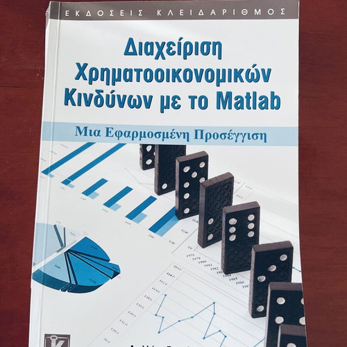 Financial Risk Management with MATLAB book like new