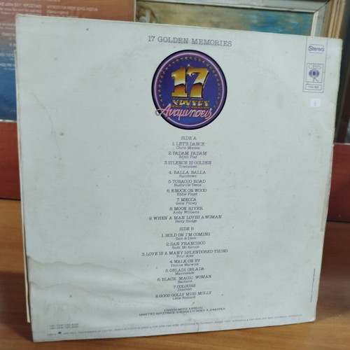 17 Golden Memories vinyl record used