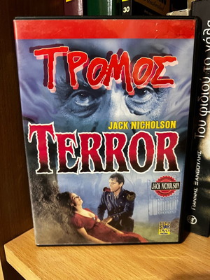 TERROR Horror DVD like new, authentic, dubbed