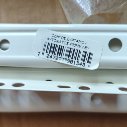 Drawer guides 400mm automatic new, set of 8 pieces