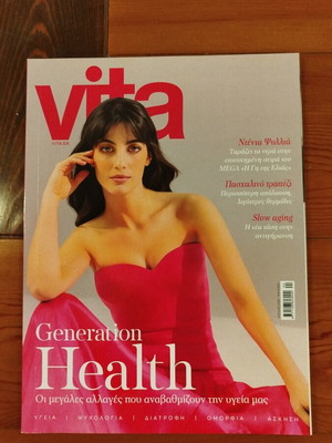 VITA Magazine Issue 98 April 2026 like new, health and lifestyle