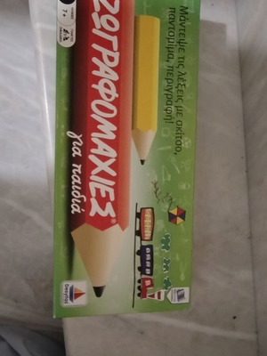 Zografomaxies board game used