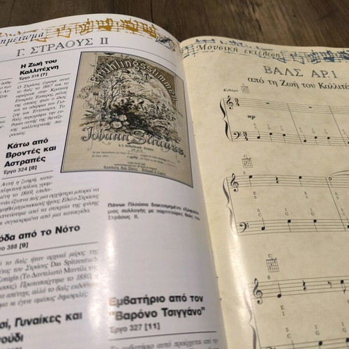 Magazine The Classical Collection like new, classical music masterpieces