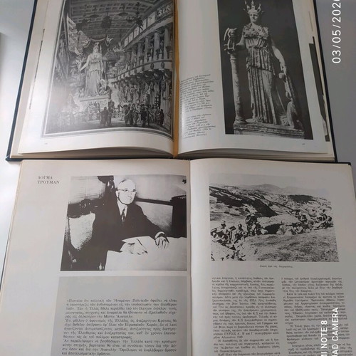 Exhibition of Greek Military History two-volume used