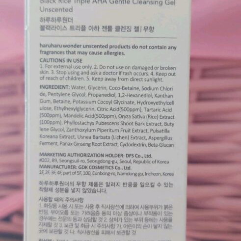 Haruharu facial cleanser new 100ml