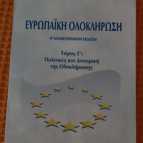 European Integration Volume G: Politics and Dynamics like new
