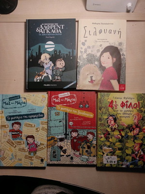 Children's literature books like new for ages 9 and up