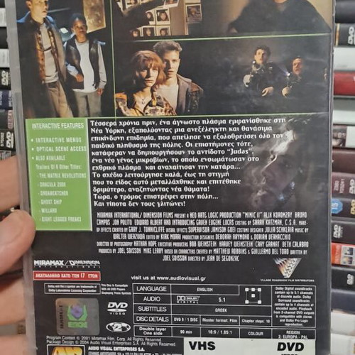 Mimic 2 DVD, κοινωνικό είδος, υπότιτλοι