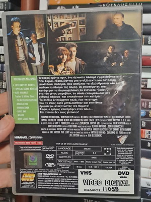 Mimic 2 DVD, κοινωνικό είδος, υπότιτλοι