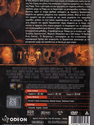 The Sin Eater DVD μεταχειρισμένο, ταινία τρόμου θρίλερ με υπότιτλους