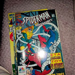 Comic Spiderman τεύχος 7