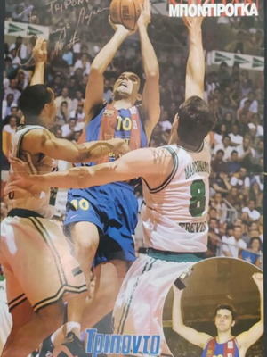 Dejan Bodiroga poster like new
