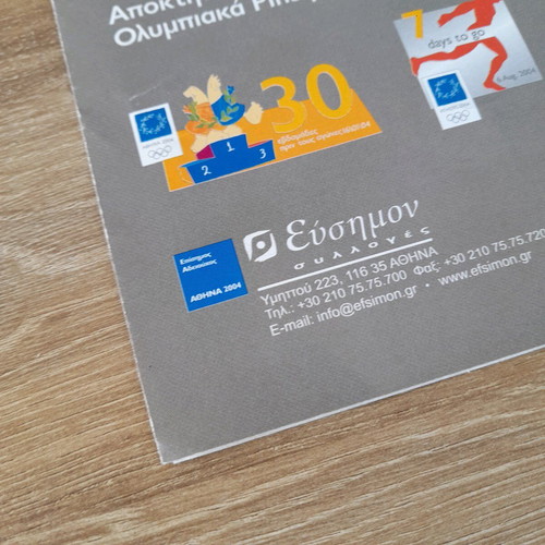 Athens 2004 Pin Catalog used, A4 triptych