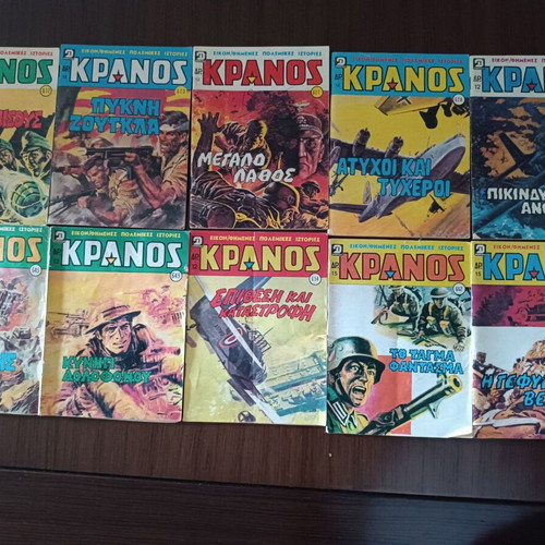 Kranos comic magazines used, set of 10 issues