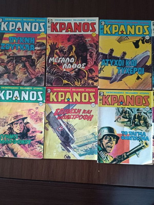 Kranos comic magazines used, set of 10 issues