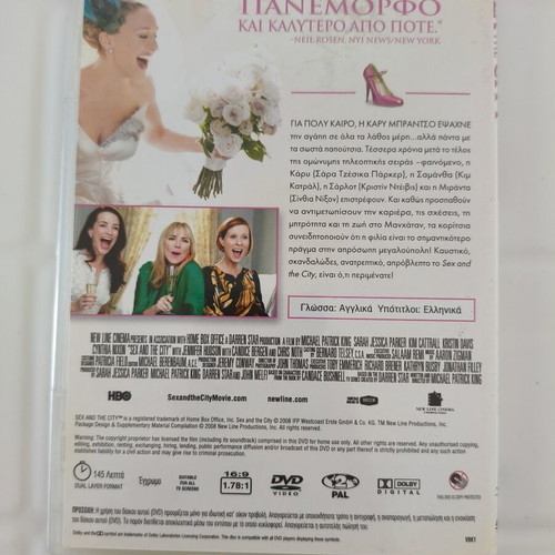 Sex and the City DVD like new with Greek subtitles