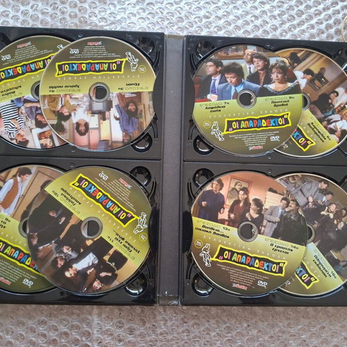 Oi Aparadektoi Season 1 DVD box set used, special edition
