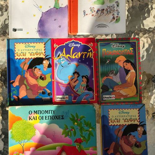 Children's books, Greek, set of 6