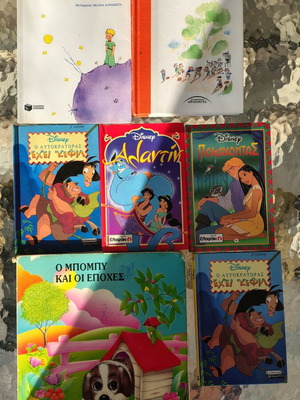 Children's books, Greek, set of 6
