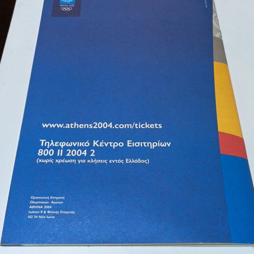 Athens 2004 Official Ticket Guide, 64 pages, new