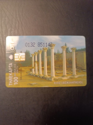 Kos 5/95 Phone Card like new, large print