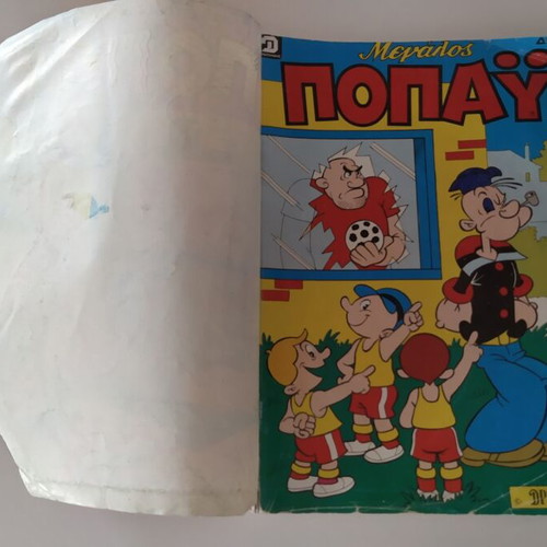 Μεγάλα κλασικά Ποπαϋ 54 μεταχειρισμένο, τεύχη 204-206, μαλακό εξώφυλλο