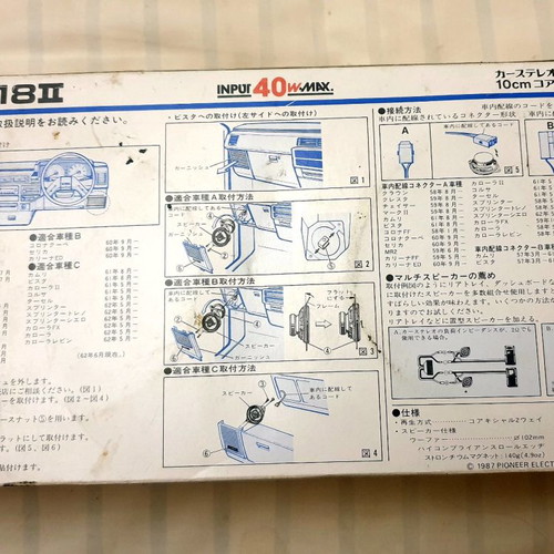 Roadstar AD-3062C 2-way car speakers new