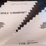  ΔΙΕΘΝΕΣ  ΕΜΠΟΡΙΟ          ΣΧΟΛΑΙ  ΚΟΝΤΟΛΕΦΑ    1980--ΓΕΩΡΓΙΟΥ  ΚΑΡΑΤΑΣΟΥ-ΣΠΑΝΙΩΤΑΤΟ-ΣΥΛΛΕΚΤΙΚΟ