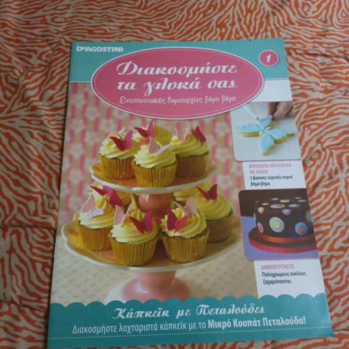 Decorate Your Sweets 3 Deagostini Issues like new with gift base