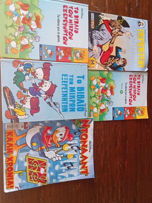 Children books like new, one collectible, all together