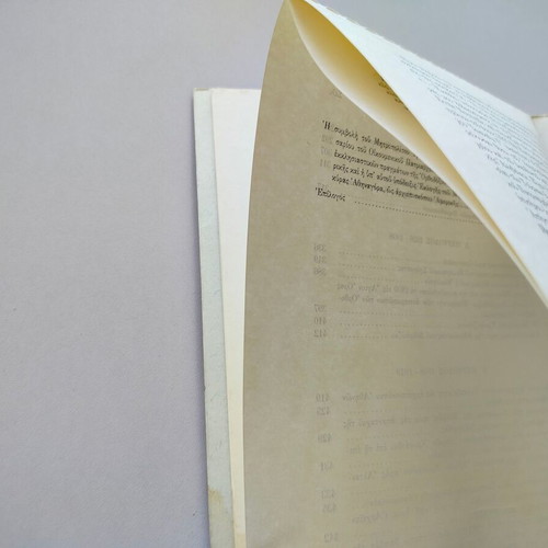Book "Arthra kai Meletai Chrysanthou Archbishop of Athens from Trapezountos 1911-1949" used