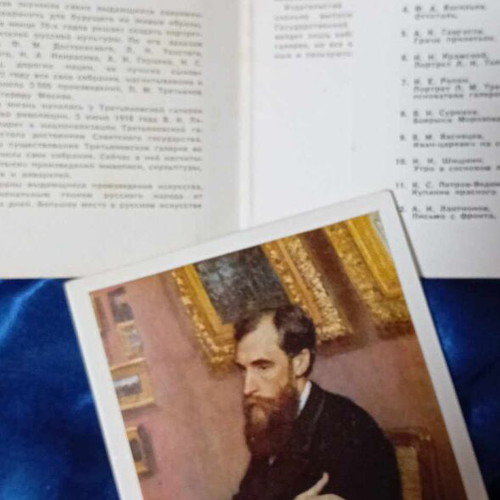 Small album with paintings from Tretyakov Gallery like new, deluxe edition