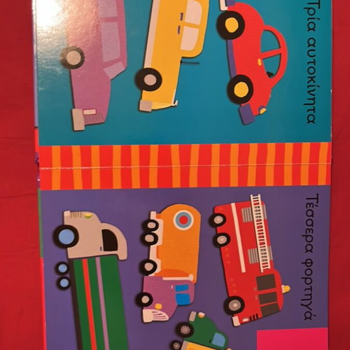 My First Numbers with the Sweet Baby book like new
